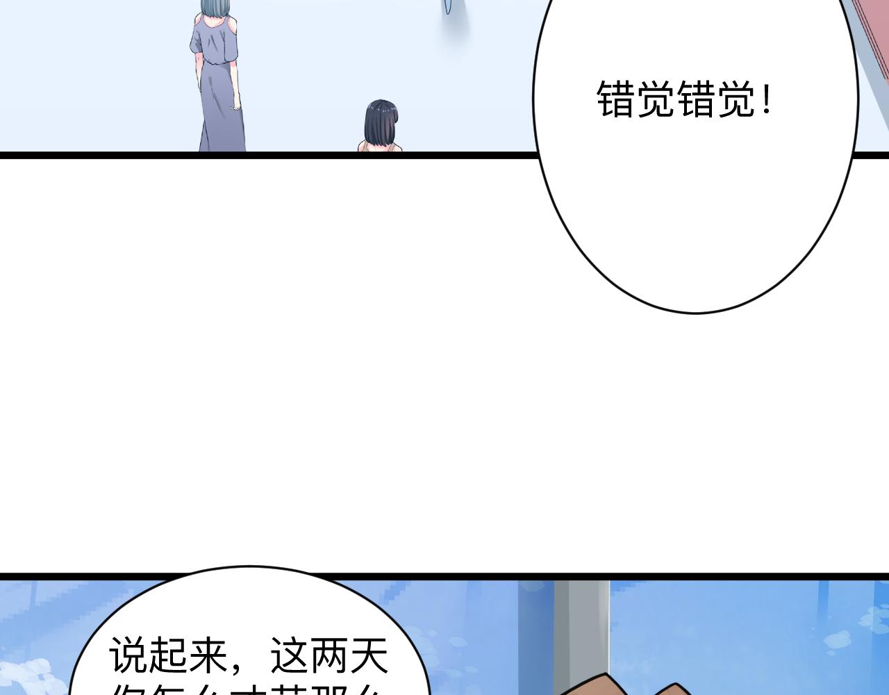 第312话 躁动的心58