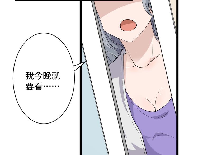 第34话 少年闰凡64
