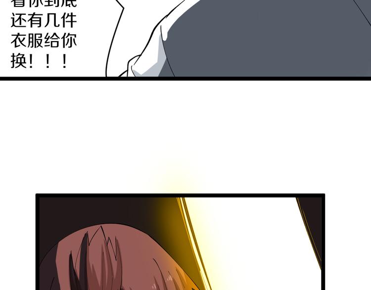 第129话 十字深渊81