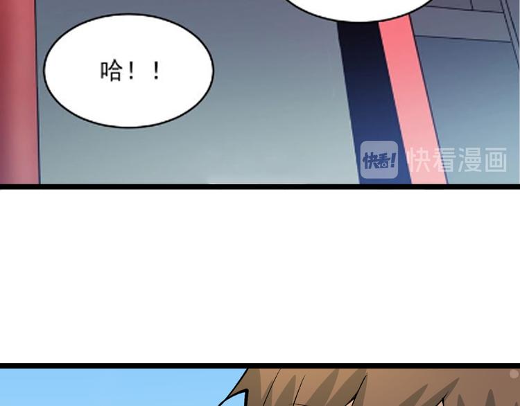 第168话 巨龙武馆7
