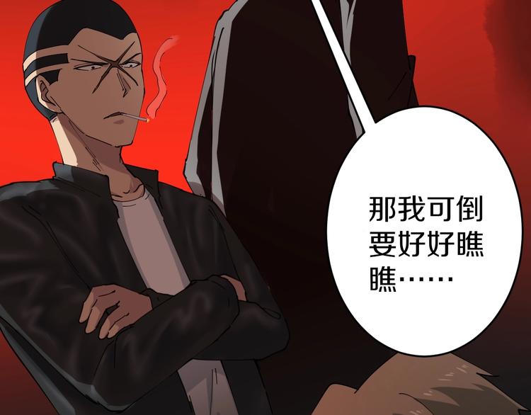 第13话 救命恩人143