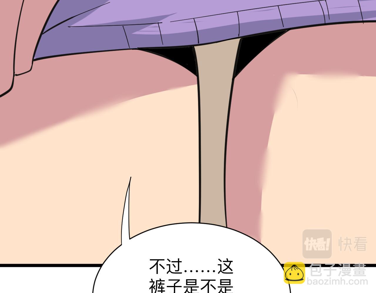 第329话 真爱无敌24