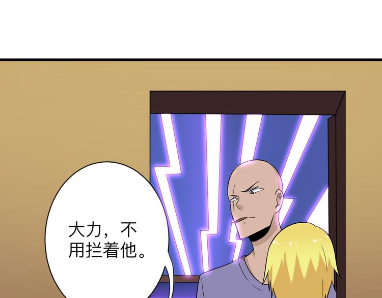 第198话 照打不误80