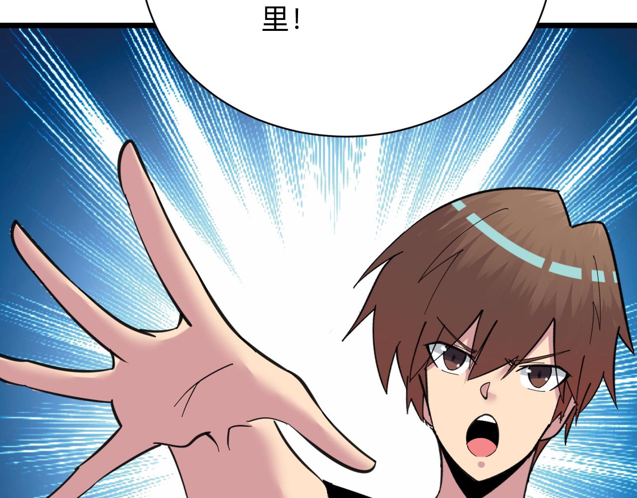 第318话 邪火缠身76