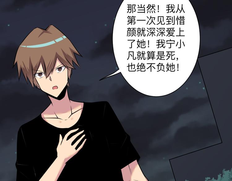 第236话 爱情宣言59