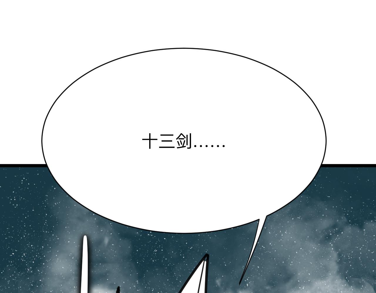 第291话 好好陪她80