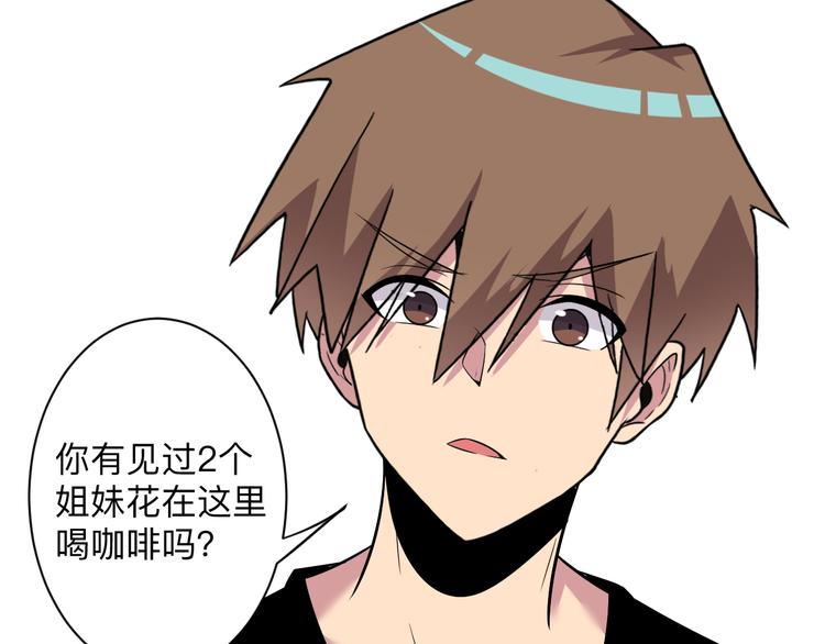 第236话 爱情宣言118