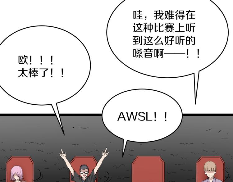 第106话 华丽转身54