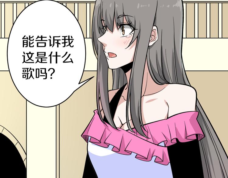 第155话 天籁之音17