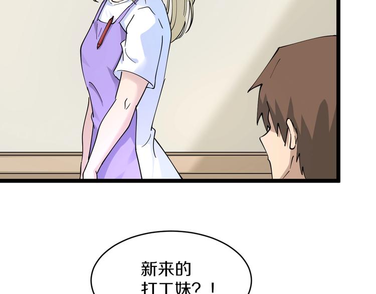 第88话 一支穿云剑62