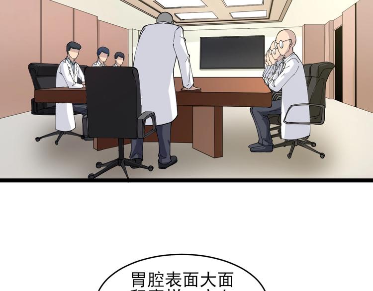 第94话 把枪放下！7