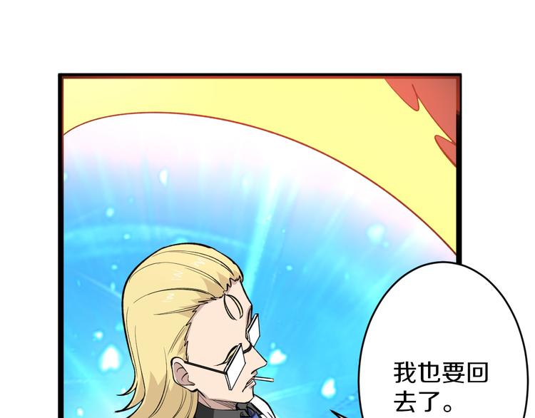第161话 无感人77