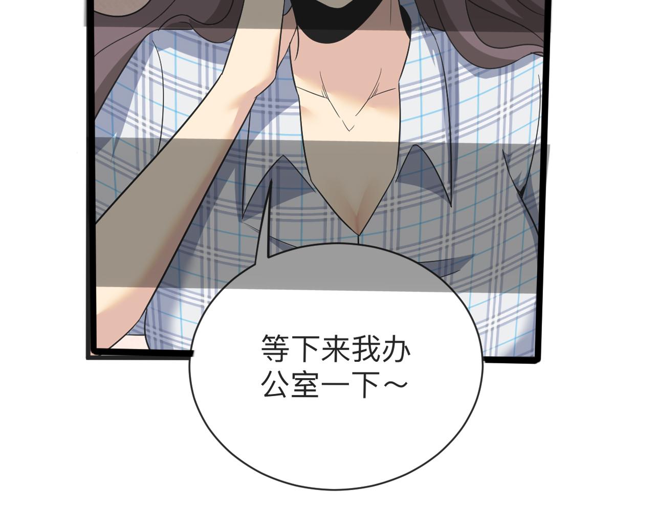 第261话 推拿按摩50