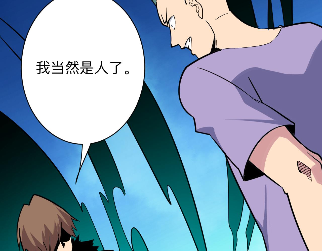 第285话 小招数17