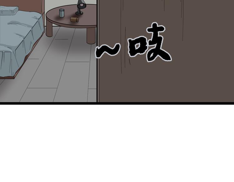 第5话 黄三太奶150