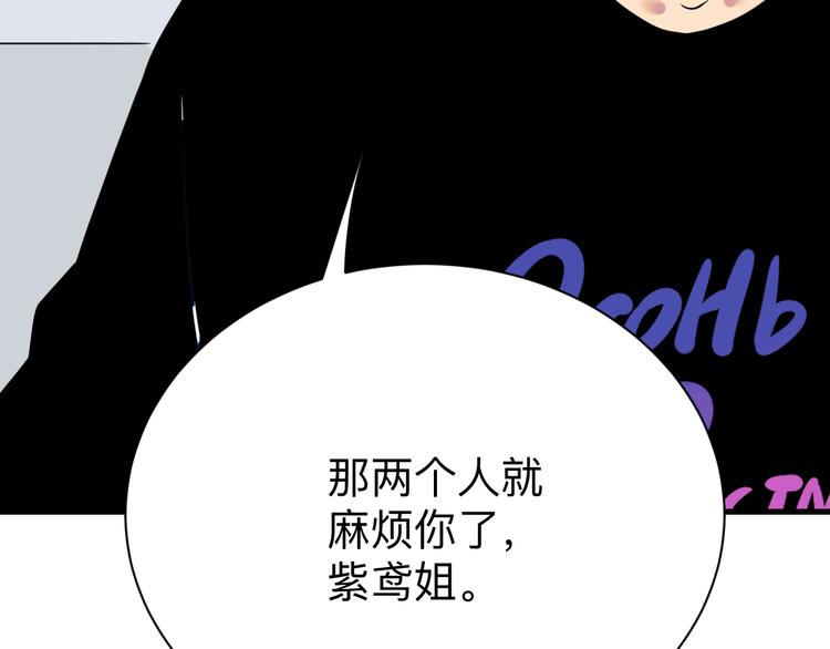 第229话 初探神山17