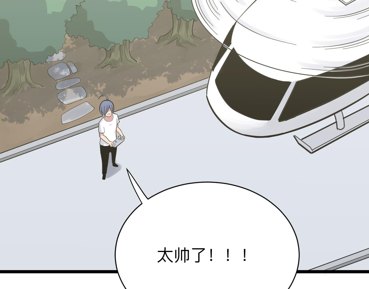 第277话 你捏捏7