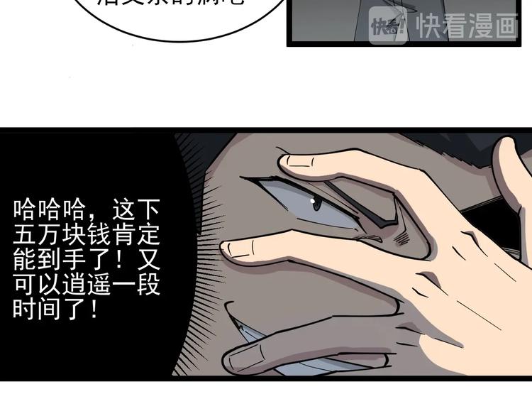 第102话 姐姐帮忙来了！34
