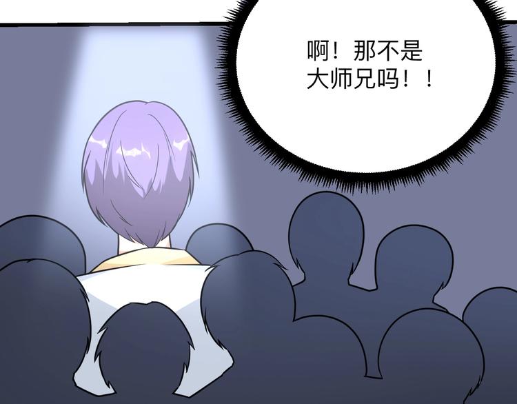 第212话 秦天龙31