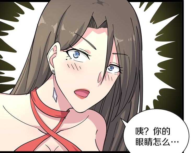 第39话 双子星11