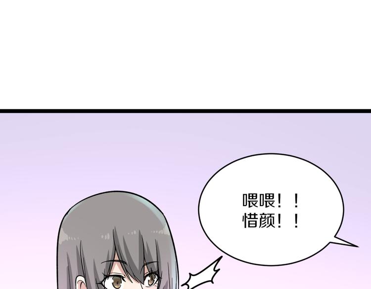 第154话 人帅歌美18