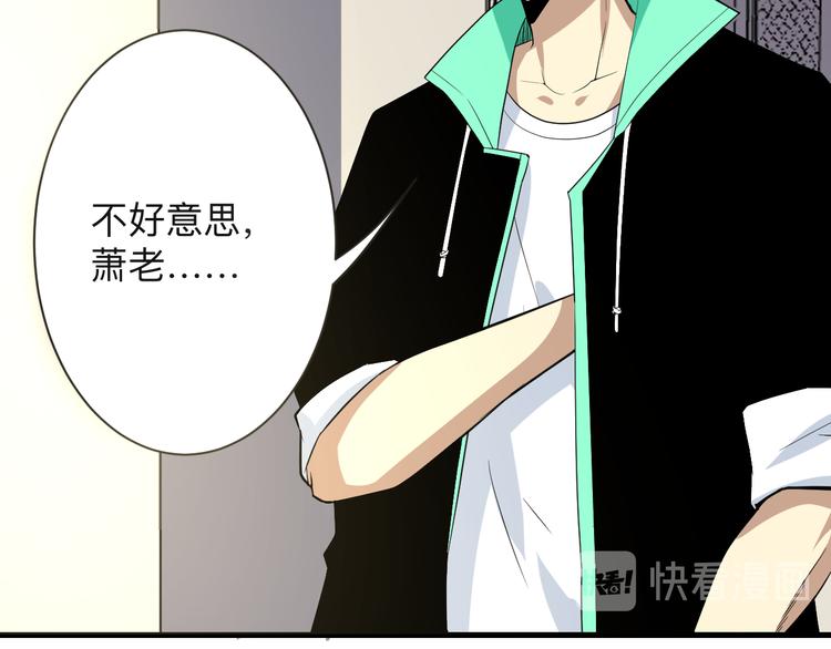 第209话 此书不卖38