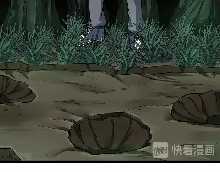 第30话 埋龙谷45