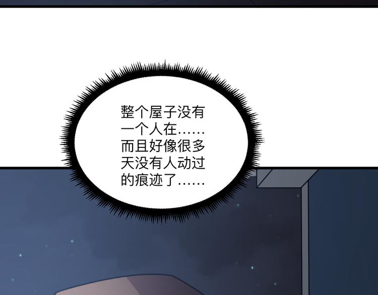 第231话 极品翡翠70