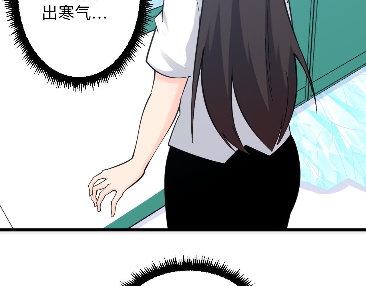 第302话 冰魄神针36