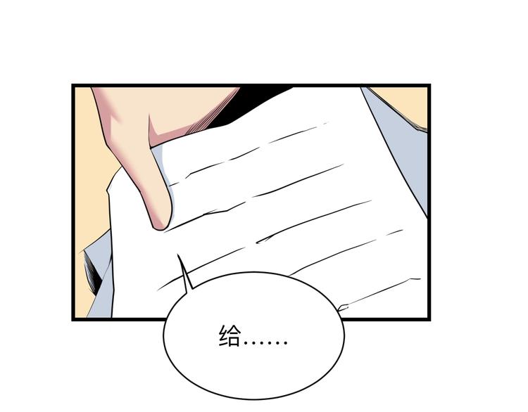 第221话 不主动不负责20