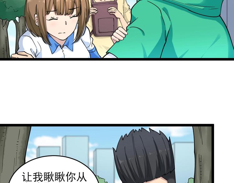 第101话 带孝子62