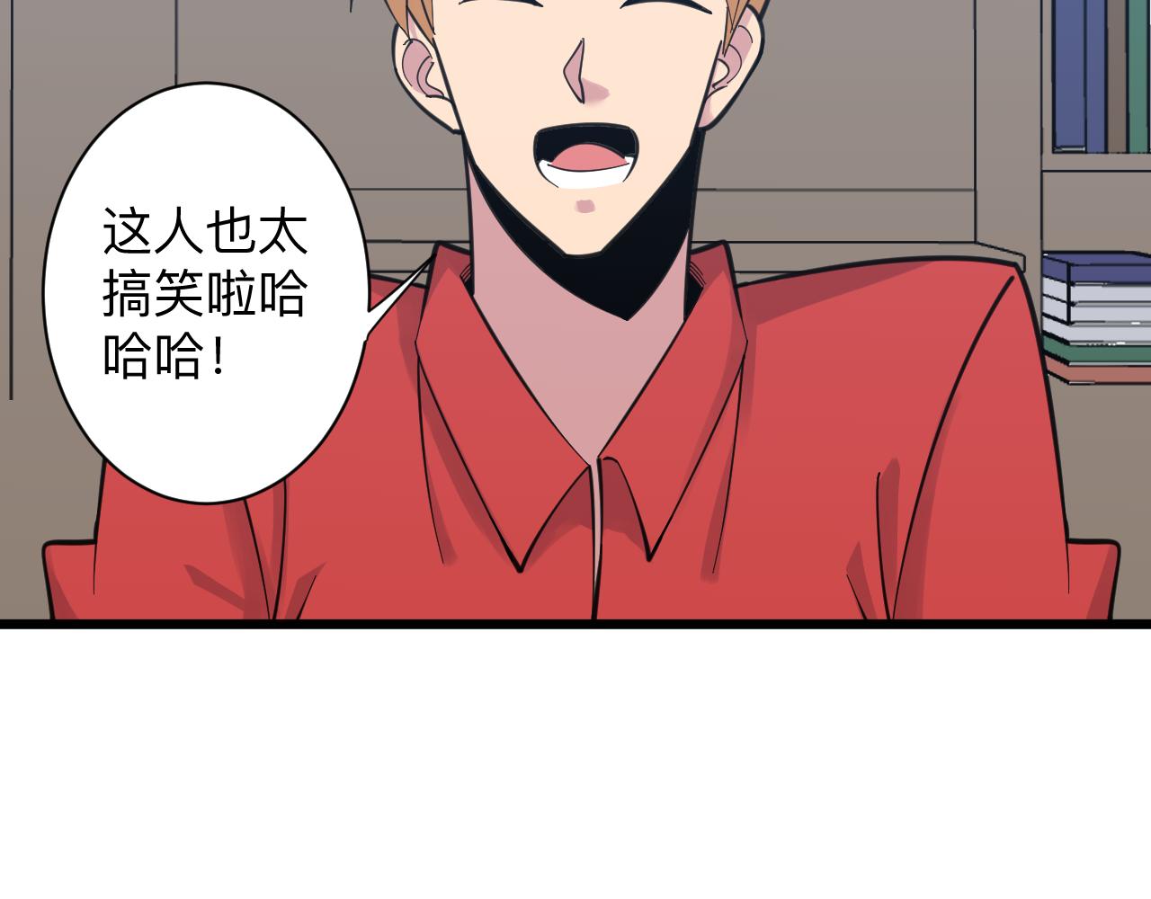 第303话 共生体！82