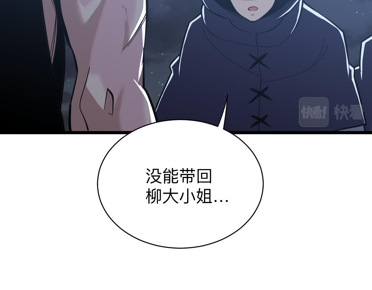 第274话 少丢人现眼6