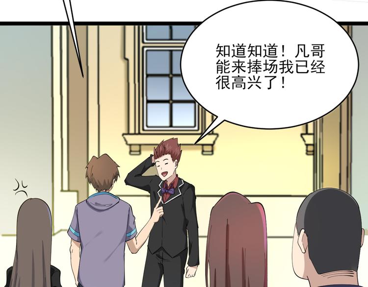 第121话 袁老爷子40