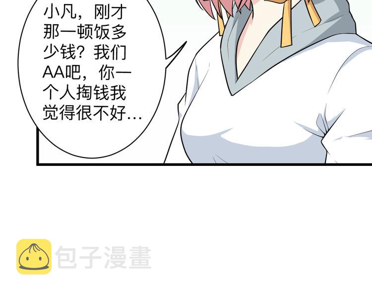 第206话 龙纹大罐13
