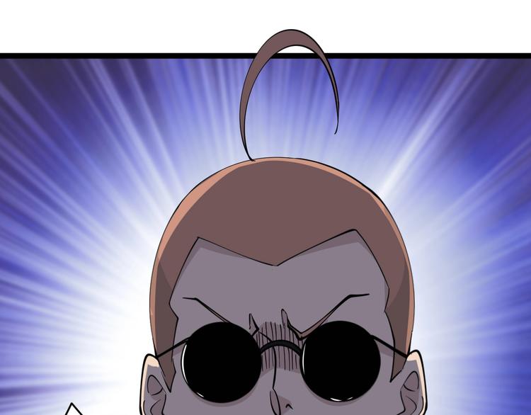 第53话 满园桃色关不住5