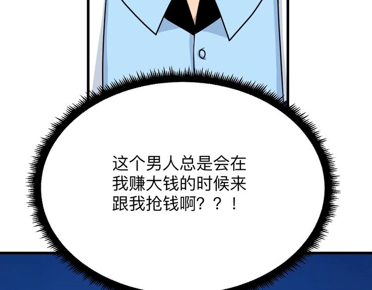 第221话 不主动不负责9