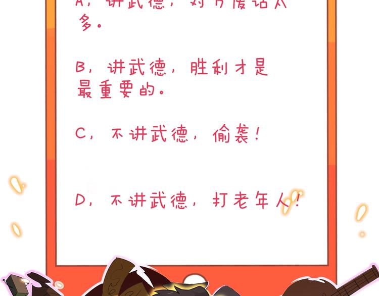 第173话 接！化！发！133