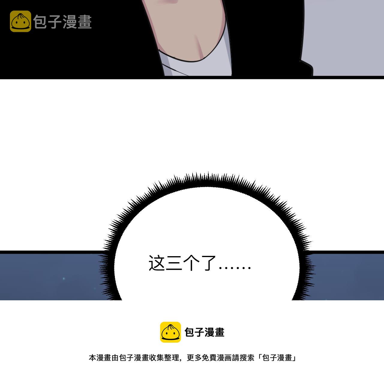 第305话 神功水上漂116