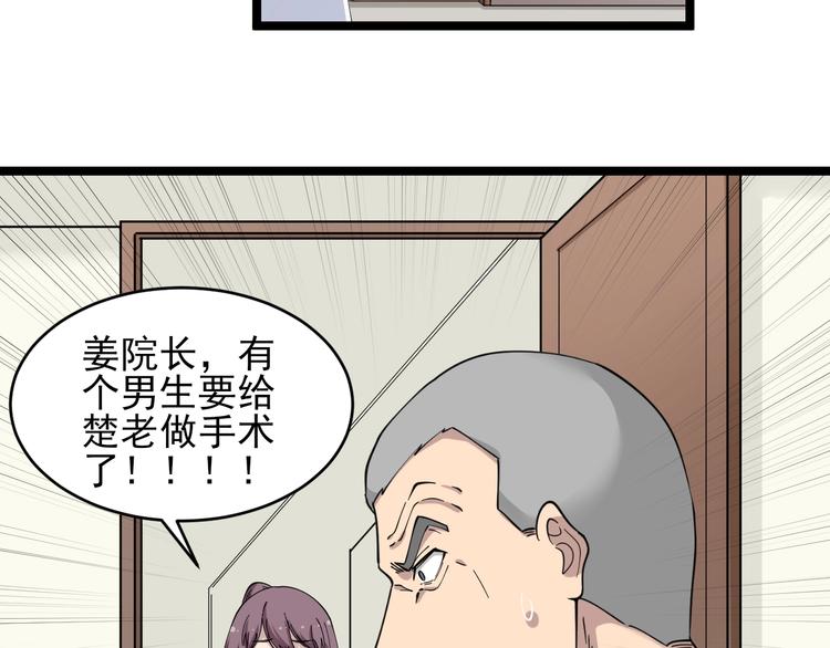 第94话 把枪放下！18