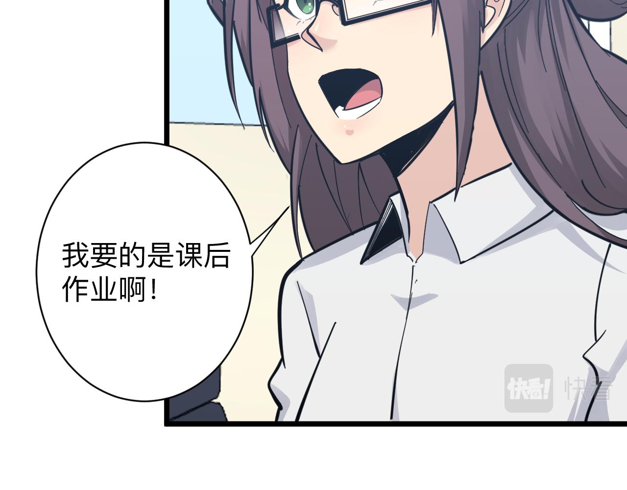 第286话 小赵老师73