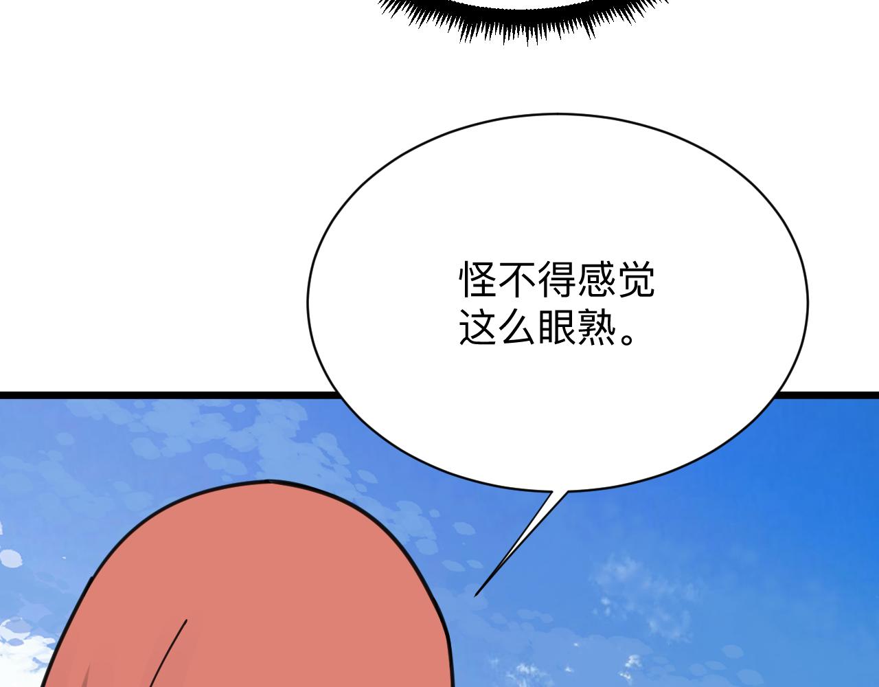 第314话 破纪录22