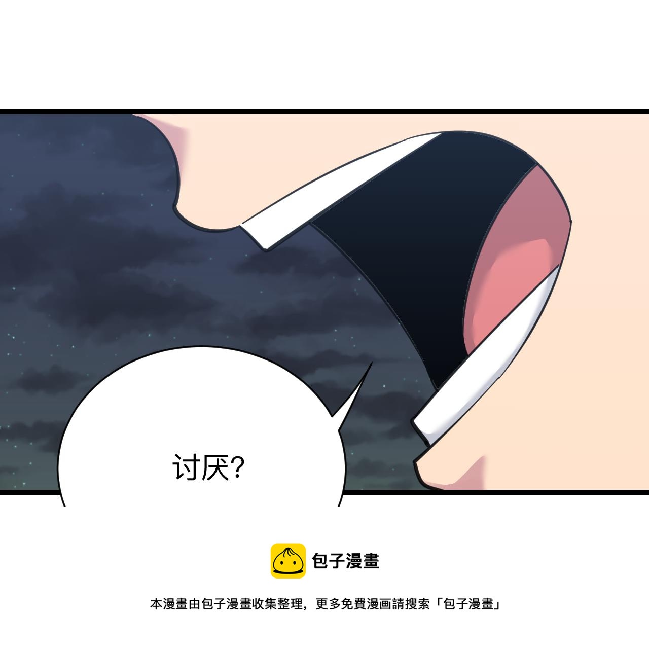 第306话 痴人说梦52