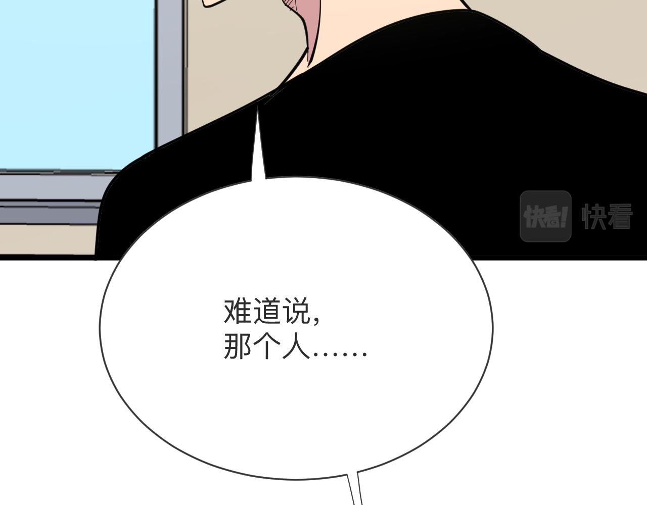 第260话 让你十招9