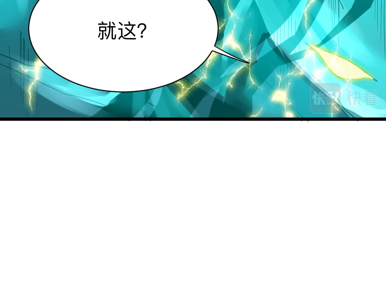 第275话 化境巅峰70