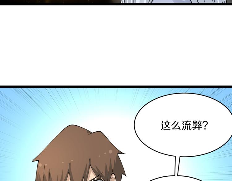 第138话 深不可测74