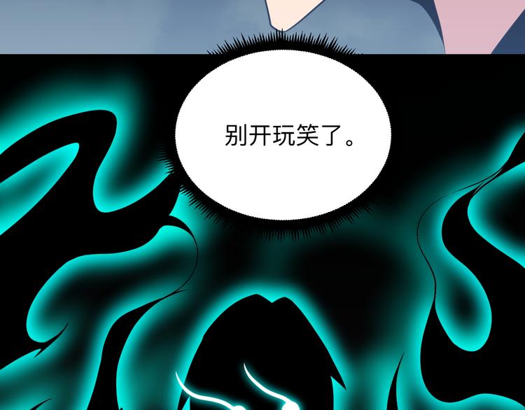第232话 月圆之夜23