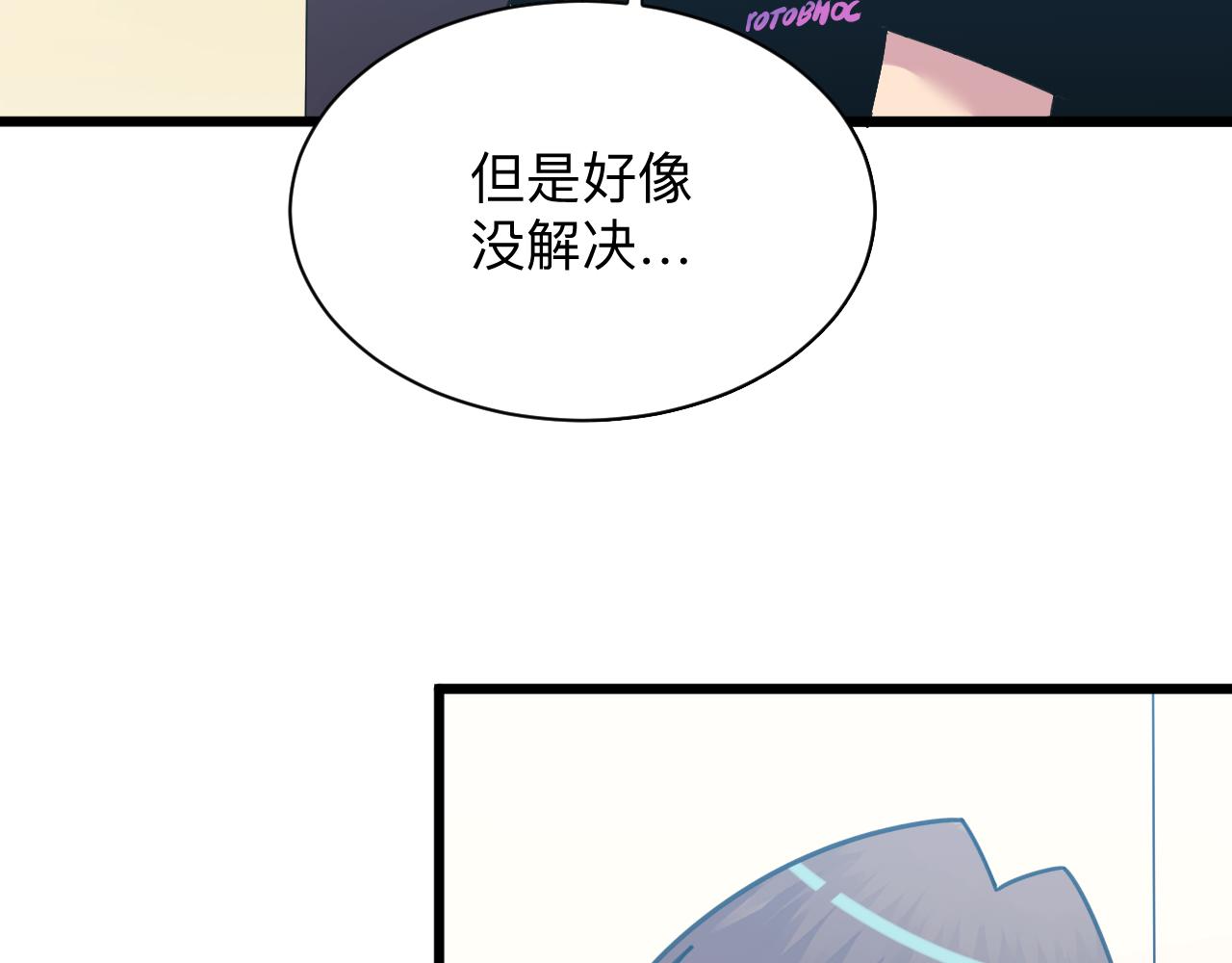 第337话 可靠男人115
