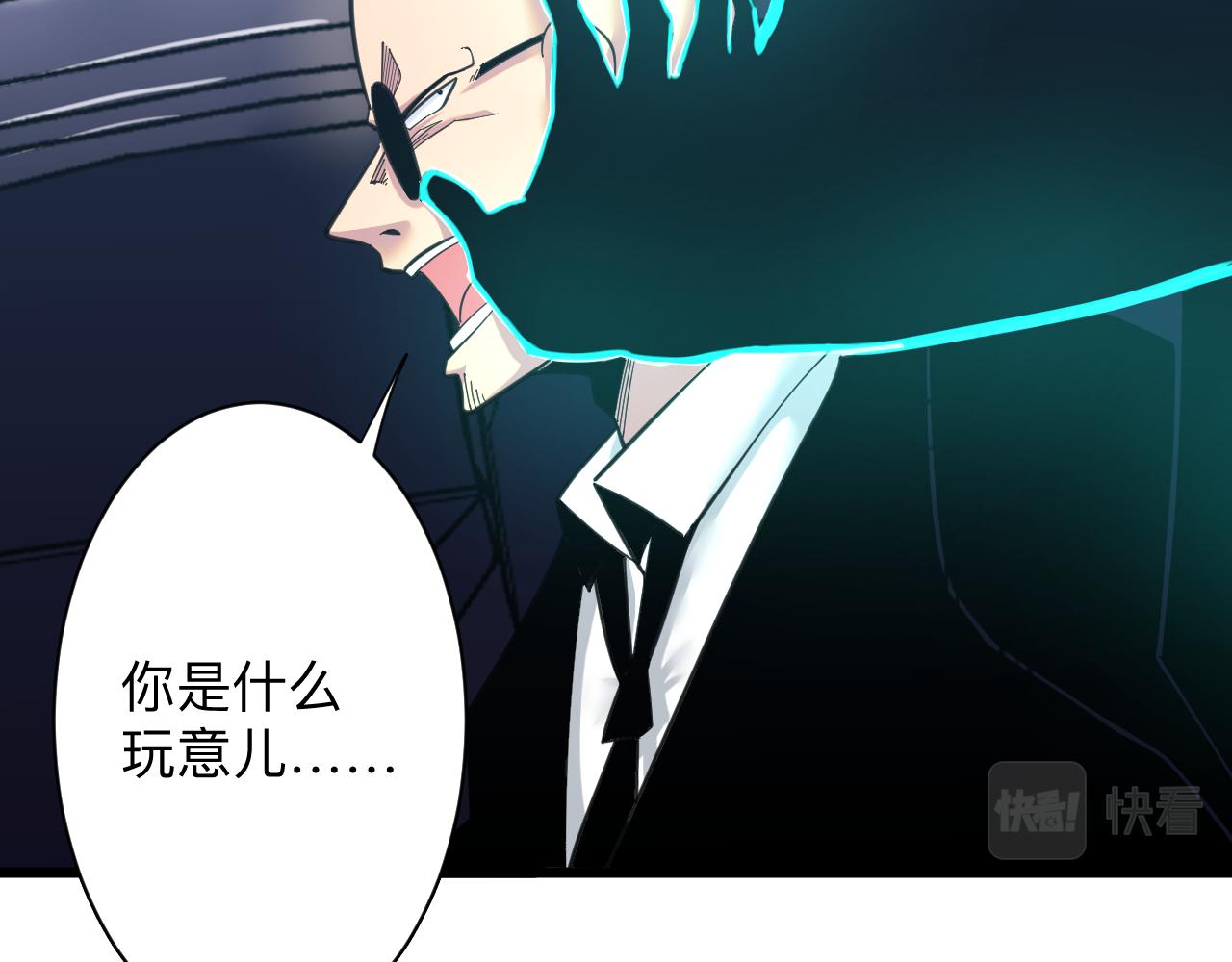 第323话 真正的快乐42