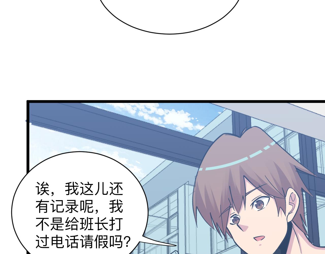 第278话 好戏上演101